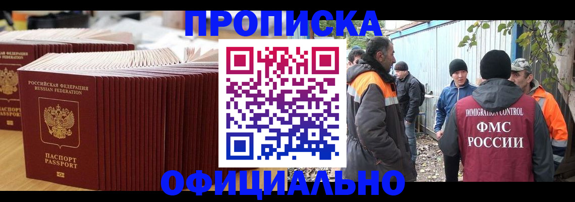 регистрация в Березниках